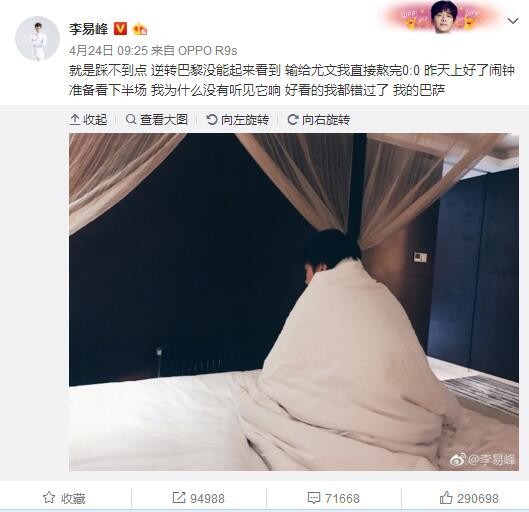 他仍然是曼联最好的后卫，但他在队里这两年半里，他的伤病一直都是问题，瓦拉内已经因伤缺席了曼联的37场比赛，无论曼联做出什么决定，本赛季都可能是瓦拉内在队的倒数第二个赛季。